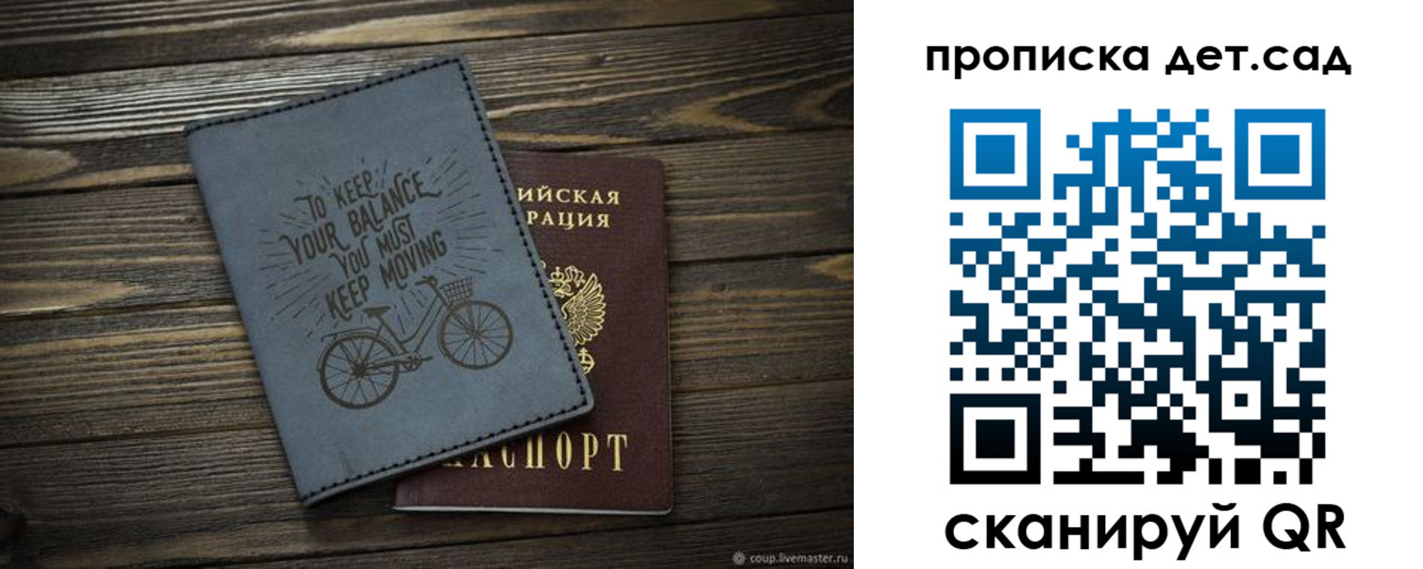 прописка от собственника в Вяземском