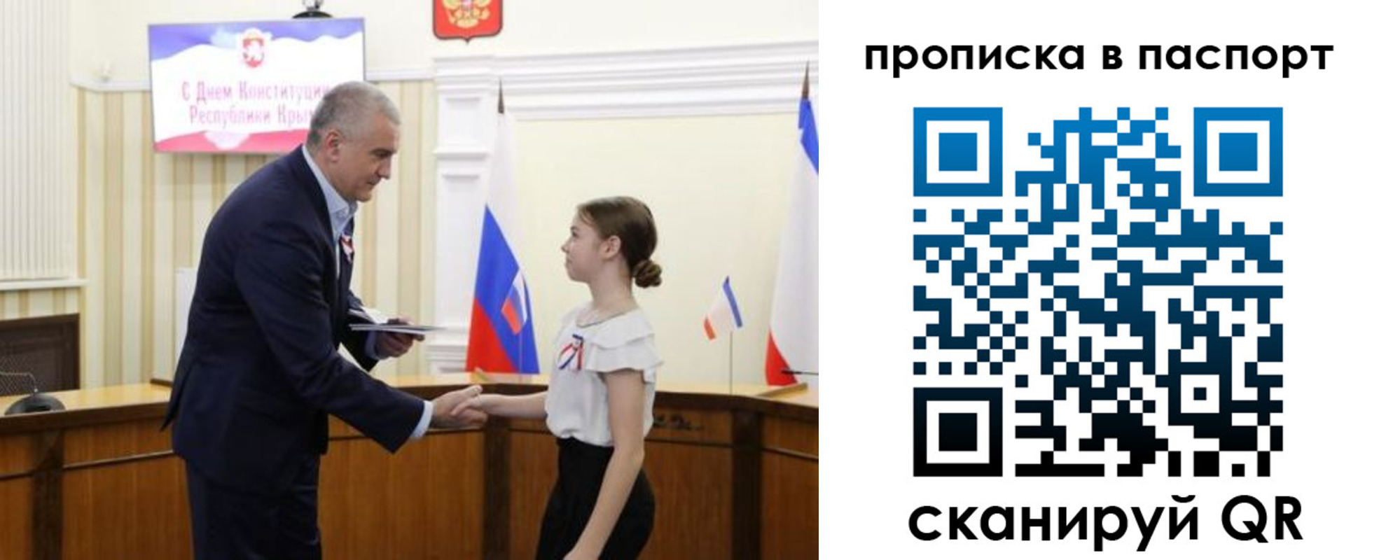 прописка для военкомата в Вяземском