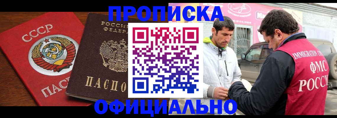 временная регистрация госуслуги в Вяземском